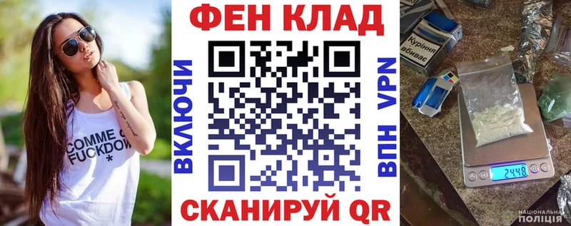 Амфетамин VHQ  купить закладку  Заречный 