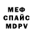 MDMA VHQ Kirill Chernomazov