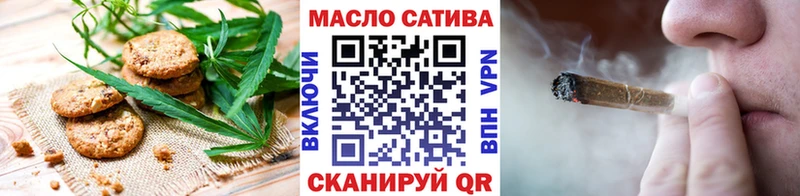 Печенье с ТГК конопля  закладки  Заречный 