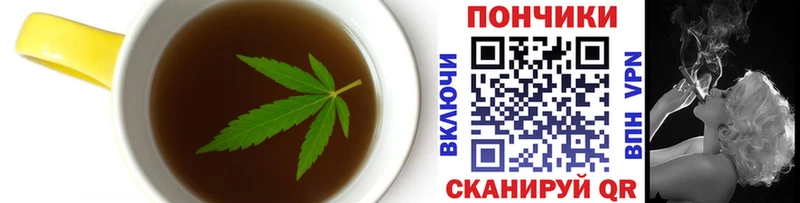 Печенье с ТГК марихуана Заречный