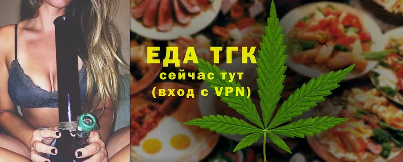 Cannafood конопля  Заречный 