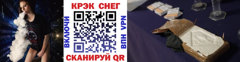 КОКАИН VHQ  Заречный 