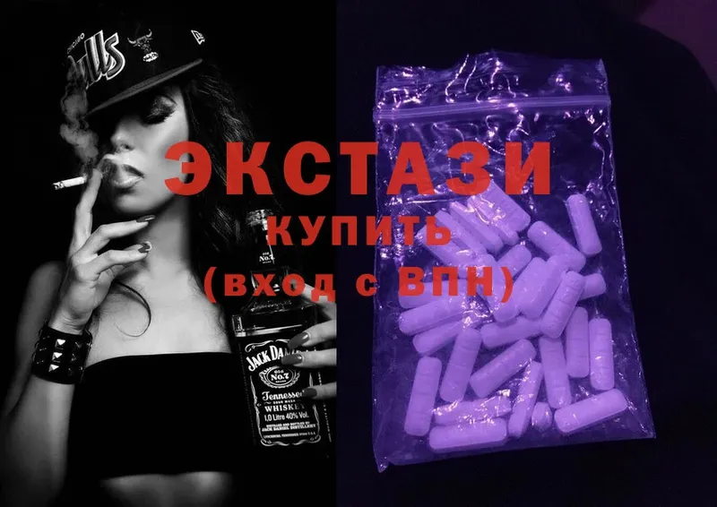 Ecstasy бентли  что такое   Заречный 