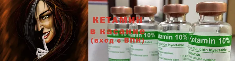 цены   Заречный  mega ONION  КЕТАМИН ketamine 