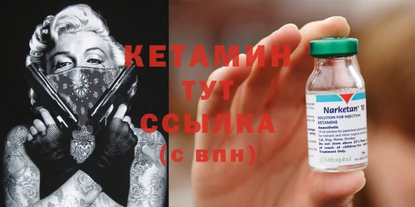 каннабис Бугульма