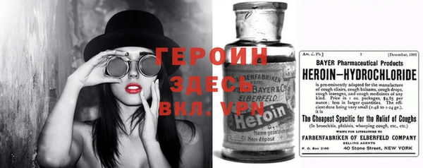 бошки Лиски