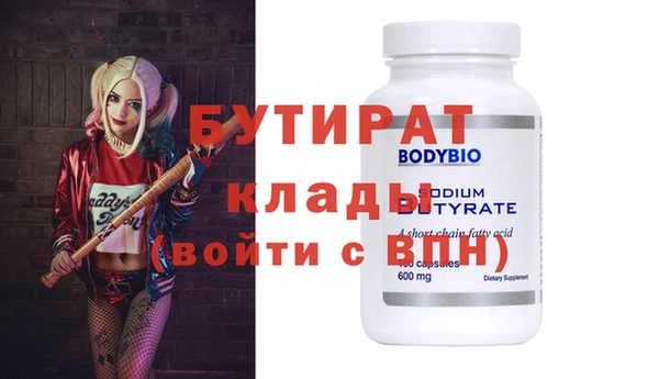 бошки Лиски