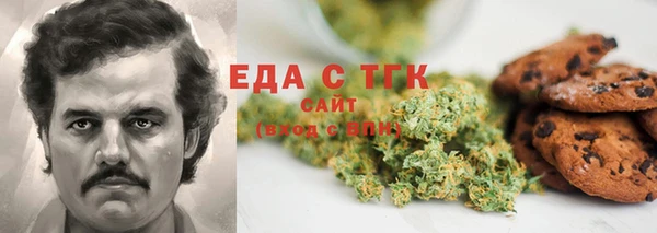 бошки Лиски