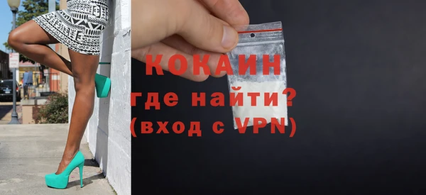 бошки Лиски
