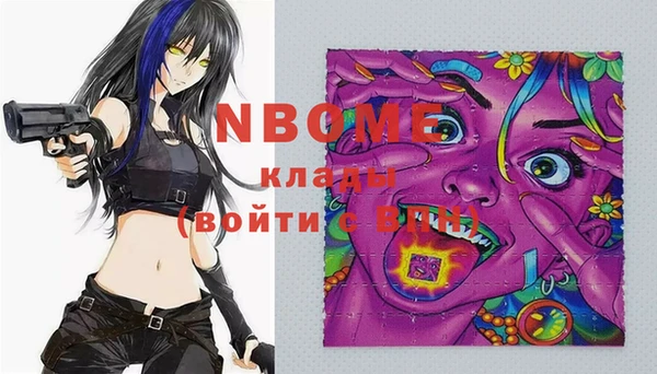 бошки Лиски