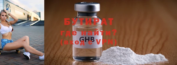 ALPHA-PVP Лихославль