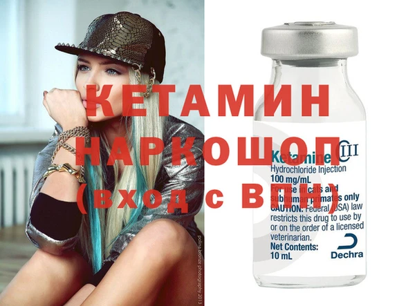 бошки Лиски