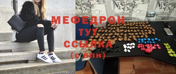 бошки Лиски