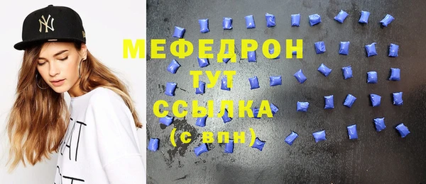 спайс Бронницы