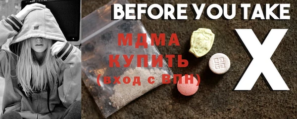 экстази Бородино