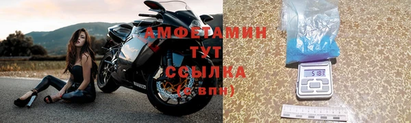 ALPHA-PVP Лихославль