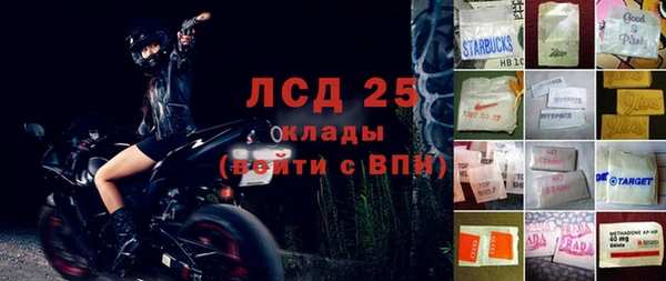 бошки Лиски