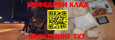 кокаин перу Балашиха