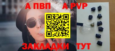 гашишное масло Балаково