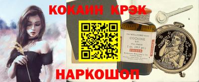 гашишное масло Балаково