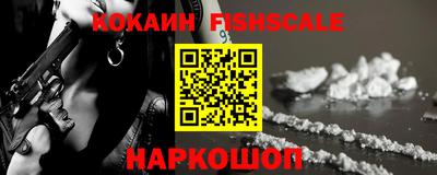 гашишное масло Балаково
