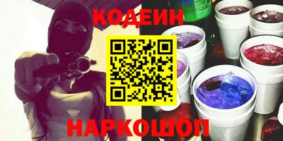 кокаин перу Балашиха
