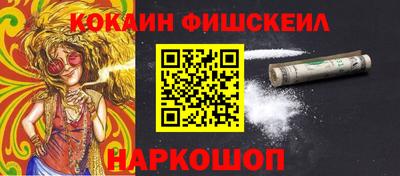 гашишное масло Балаково