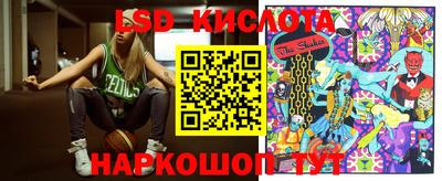 гашишное масло Балаково