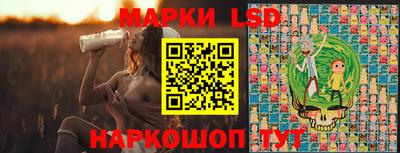 гашишное масло Балаково