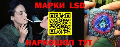 гашишное масло Балаково