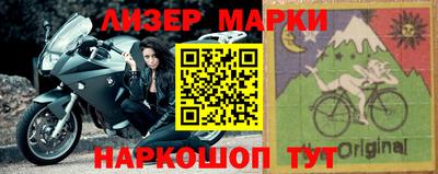 гашишное масло Балаково