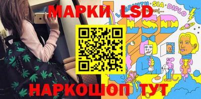 таблы Балахна