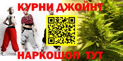 гашишное масло Балаково