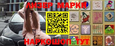 кокаин перу Балашиха