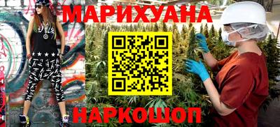 гашишное масло Балаково