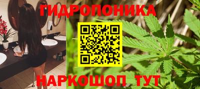 гашишное масло Балаково
