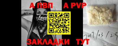 кокаин перу Балашиха