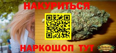 гашишное масло Балаково
