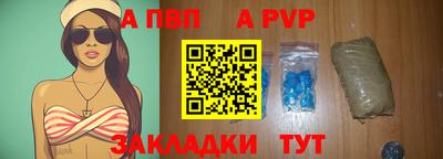 таблы Балахна