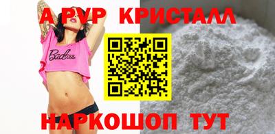 кокаин перу Балашиха