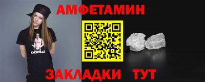 гашишное масло Балаково