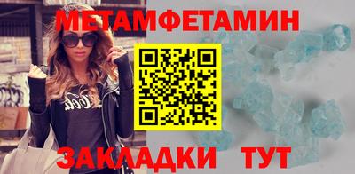 гашишное масло Балаково