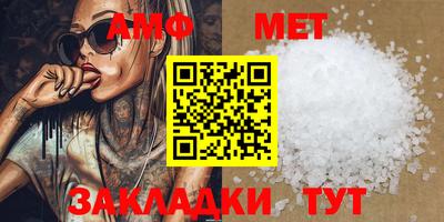 гашишное масло Балаково