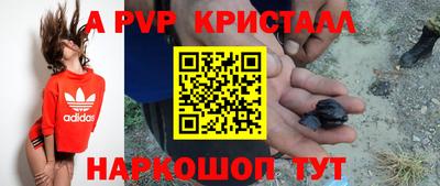 гашишное масло Балаково