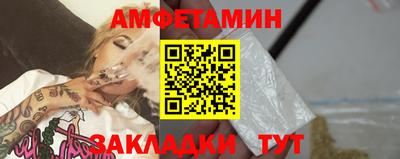 гашишное масло Балаково