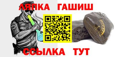 таблы Балахна