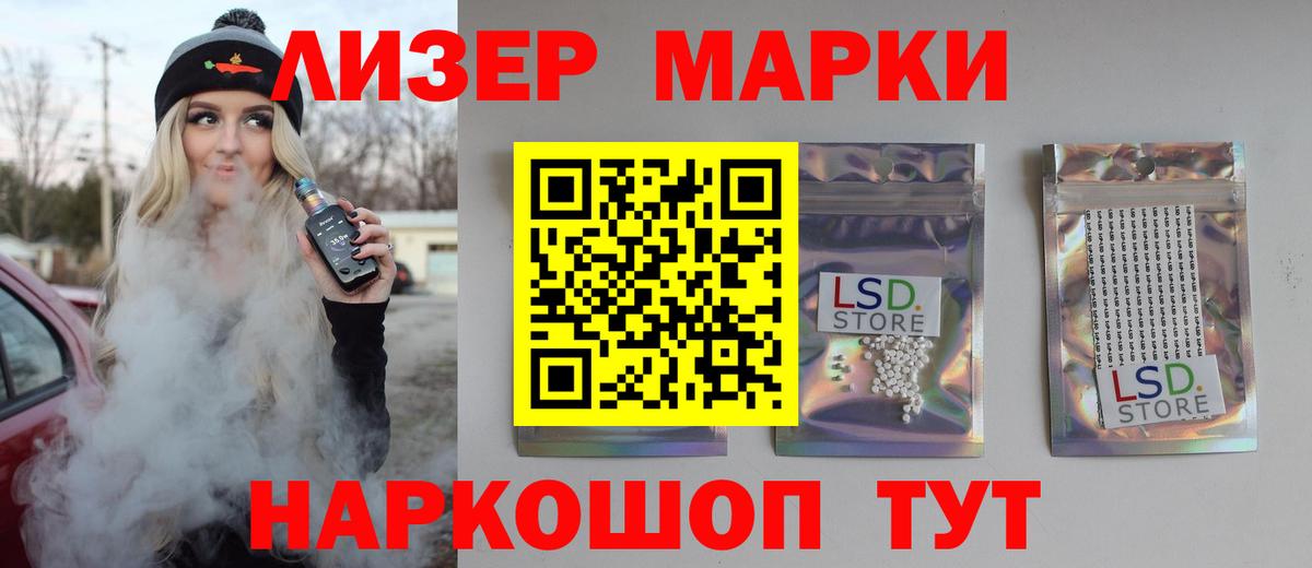 Лсд 25 экстази кислота  Лсд 25 экстази  Заречный  Лсд 25 экстази ecstasy  Вход с VPN 