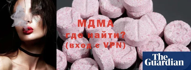 MDMA VHQ  Заречный 