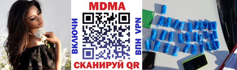 MDMA молли  Заречный 