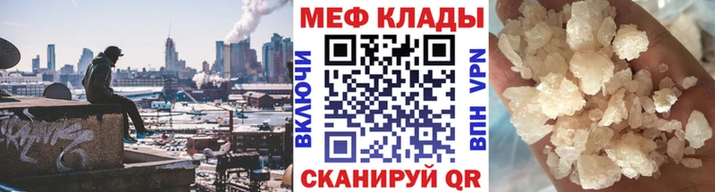 OMG как войти  Заречный  даркнет формула  МЯУ-МЯУ мяу мяу 